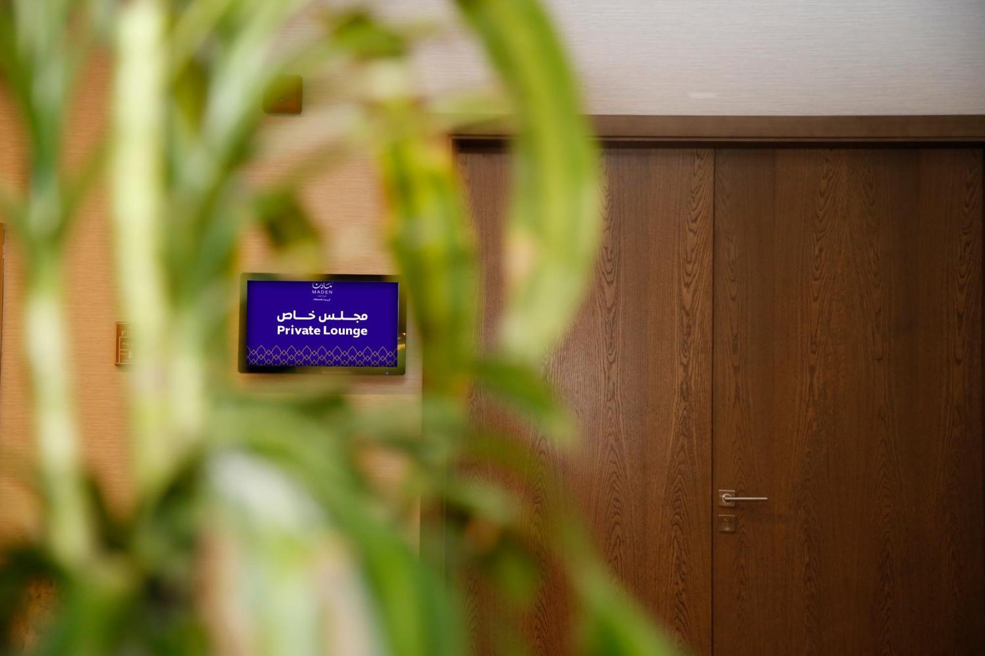 Maden Alrawda Hotel Medina Buitenkant foto Private Lounge at the airport
